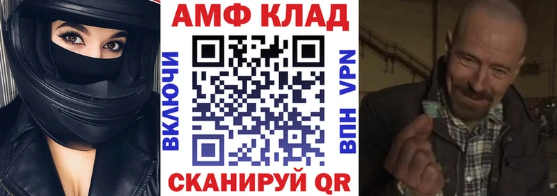 Амфетамин Premium  omg зеркало  Ногинск 