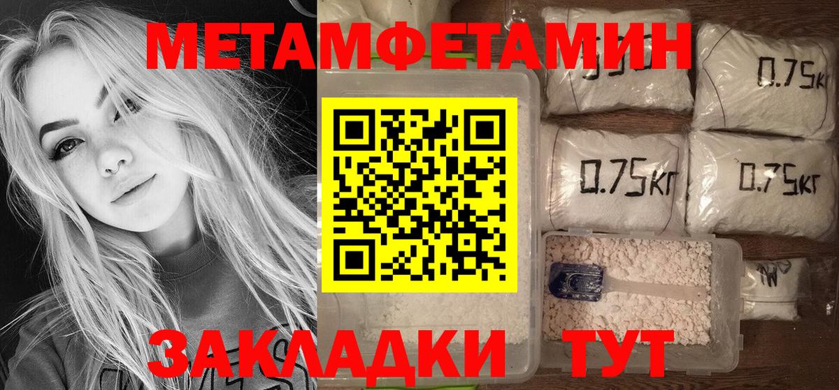 АМФЕТАМИН Premium Ногинск