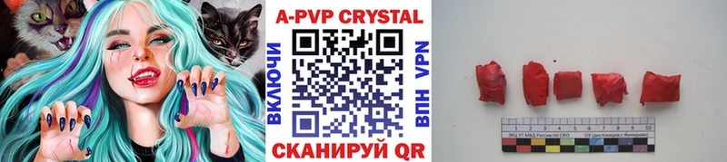Alpha PVP СК  Ногинск 