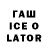 Codein напиток Lean (лин) Sunhee6700