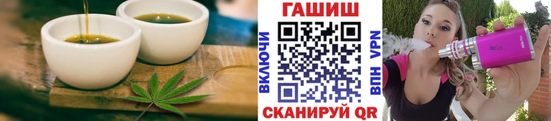 KRAKEN онион Ногинск Еда ТГК конопля