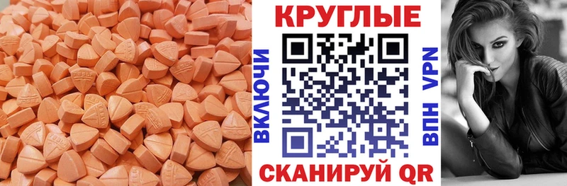 ЭКСТАЗИ 300 mg  Ногинск 