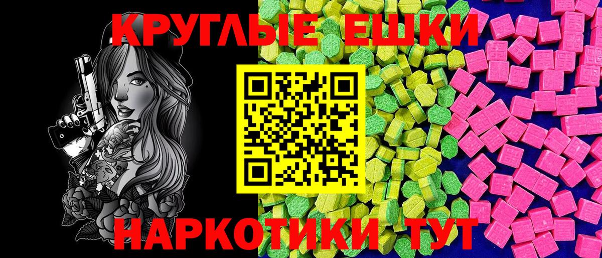 Ногинск  Ecstasy  Вход с VPN  Экстази louis Vuitton  ЭКСТАЗИ XTC 