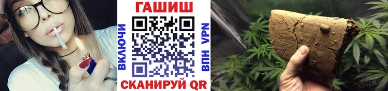 ГАШИШ гарик  Ногинск 