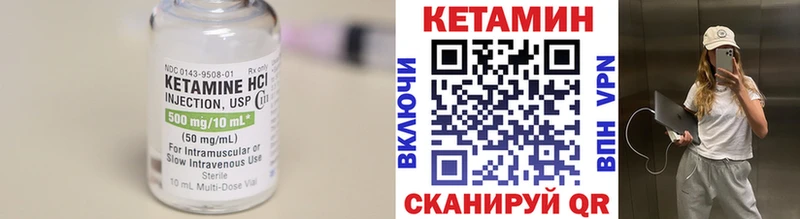 где продают наркотики  Ногинск  Кетамин ketamine 