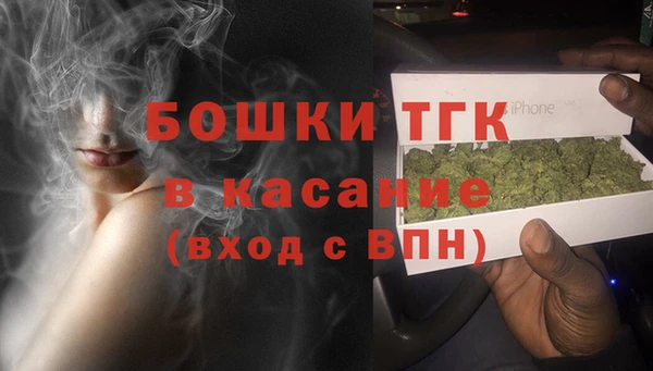 тгк Баксан