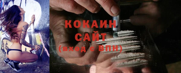 MESCALINE Балабаново