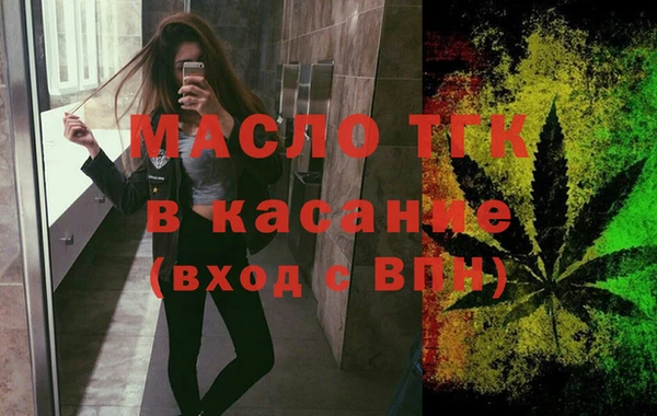 тгк Баксан