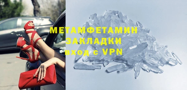 молекула духа Балахна