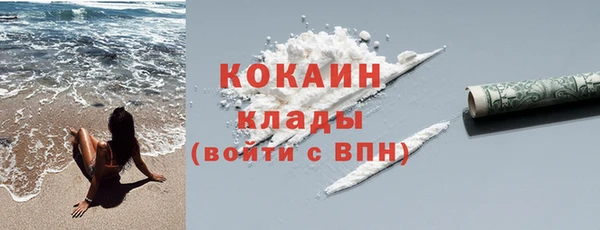 молекула духа Балахна