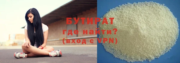 тгк Баксан