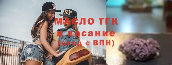 MESCALINE Балабаново