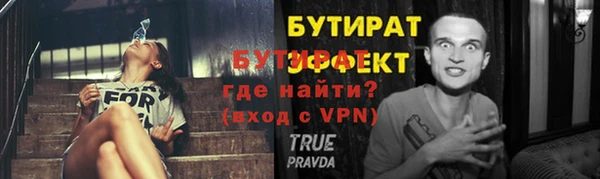 тгк Баксан