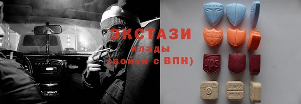 молекула духа Балахна