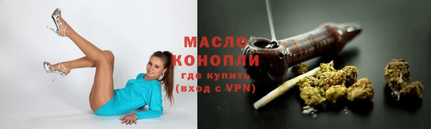 тгк Баксан