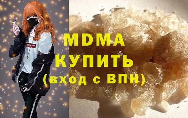 молекула духа Балахна