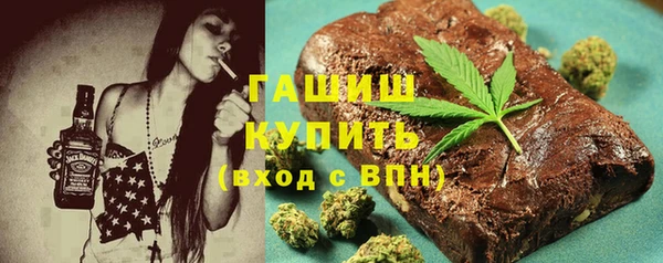 тгк Баксан