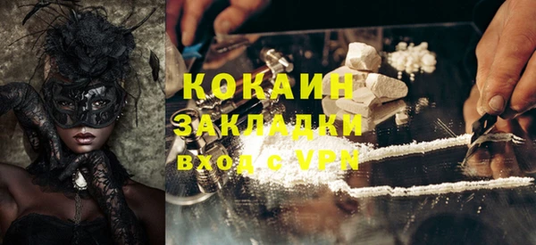 MESCALINE Балабаново