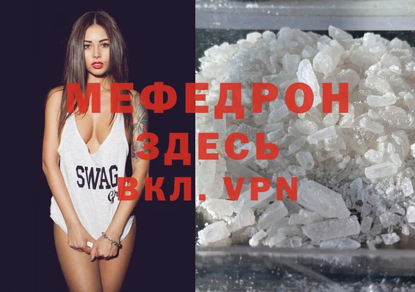 тгк Баксан