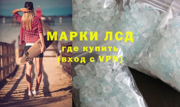 молекула духа Балахна