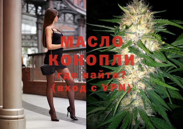 MESCALINE Балабаново