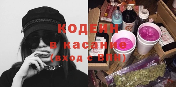 молекула духа Балахна