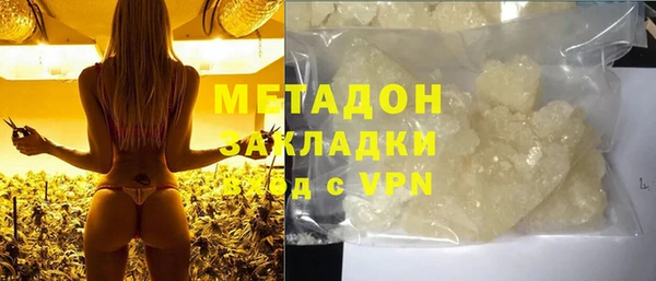 молекула духа Балахна