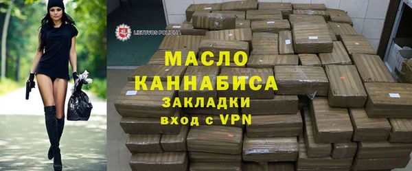 тгк Баксан
