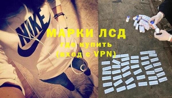 тгк Баксан