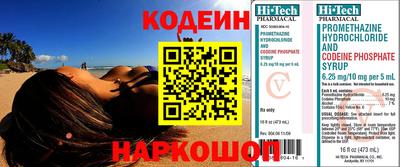 мефедрон VHQ Наро-Фоминск