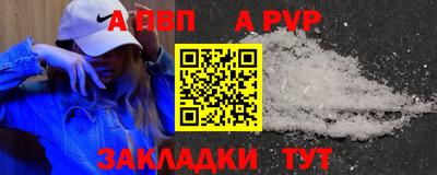 мефедрон VHQ Наро-Фоминск