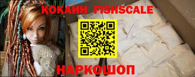 мефедрон Нальчик