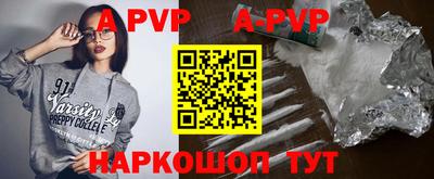 мефедрон Нальчик