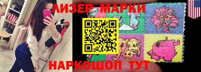 соль курить ск Нарткала