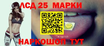 соль курить ск Нарткала