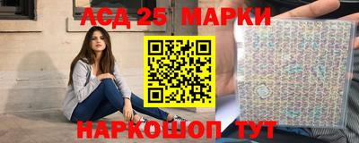 соль курить ск Нарткала