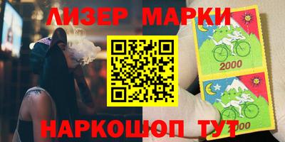 мефедрон VHQ Наро-Фоминск