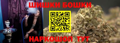 мефедрон VHQ Наро-Фоминск