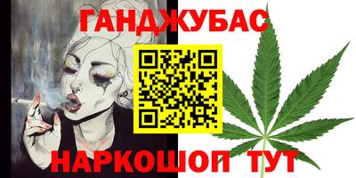 мефедрон VHQ Наро-Фоминск