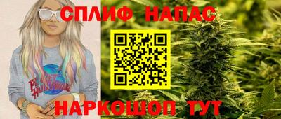 мефедрон VHQ Наро-Фоминск
