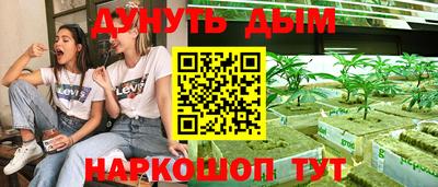 соль курить ск Нарткала