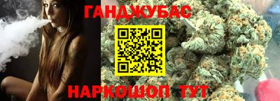 мефедрон VHQ Наро-Фоминск