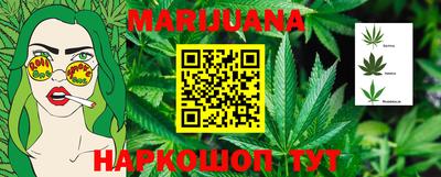 мефедрон VHQ Наро-Фоминск