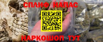 мефедрон Нальчик