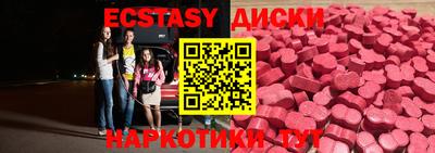 мефедрон VHQ Наро-Фоминск