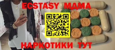 соль курить ск Нарткала