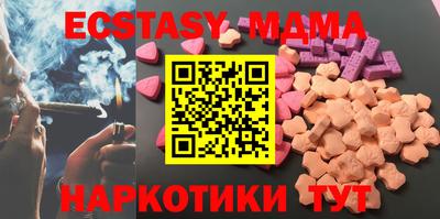 мефедрон VHQ Наро-Фоминск