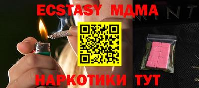 мефедрон Нальчик