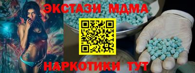 мефедрон Нальчик