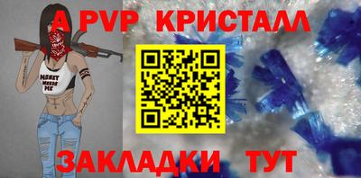 соль курить ск Нарткала